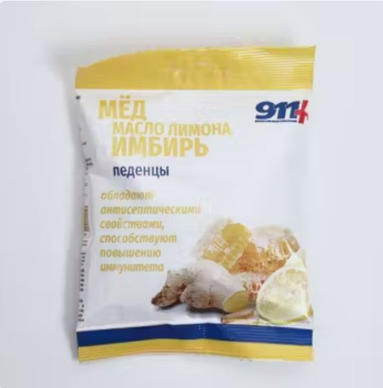 Леденцы от кашля мед, масло лимона, имбирь, 50 г купить на OZON по ...