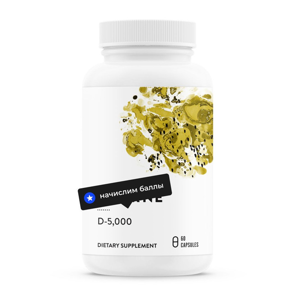 Thorne Research Vitamin D 5000 м.е. 60 капс Витамин D купить на OZON по ...