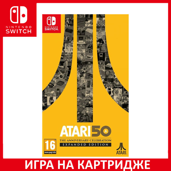 Игра Atari 50 The Anniversary Celebration Expanded Edition Switch ...