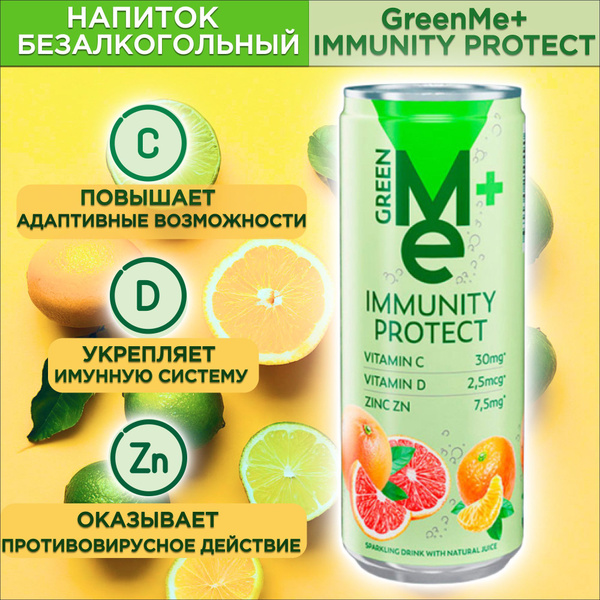"GreenMe Plus" Напиток безалкогольный Immunity Protect 0,33л ж/б, 12 шт ...