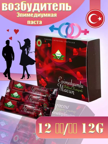 Эпимедиумная натуральная паста Themra, Паста на основе меда ...