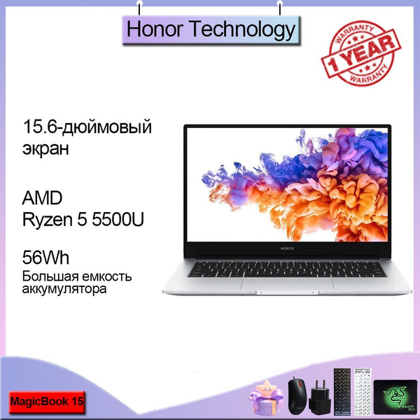 Ноутбук Honor MagicBook 15 AMD Ryzen 5 5500U 16 ГБ 16 ГБ, серый купить ...