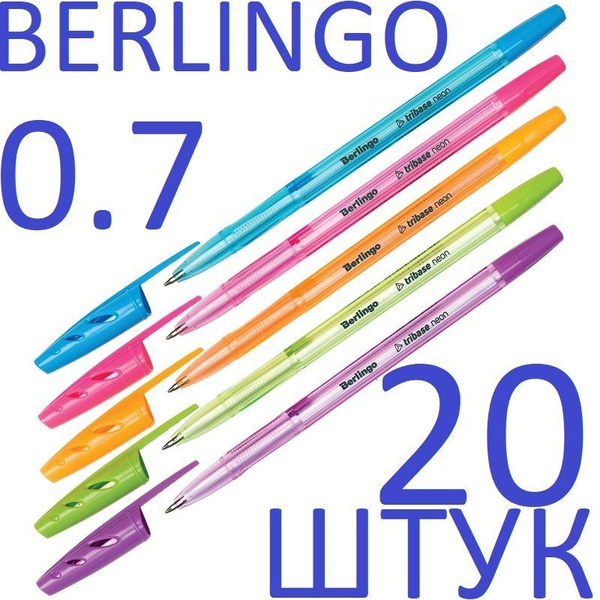 Ручка шариковая синяя набор 20 штук Berlingo "Tribase Neon" 0,7мм ...