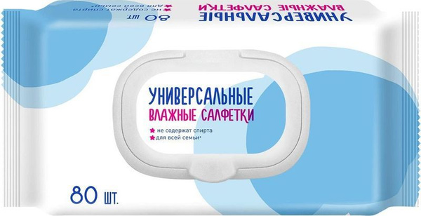 Влажные салфетки