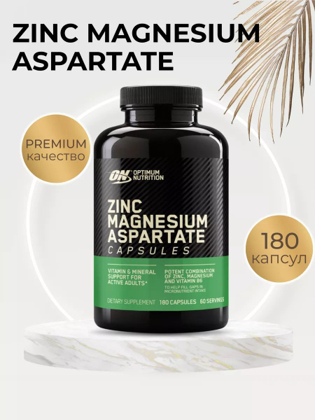 Витаминно-минеральный комплекс Optimum Nutrition ZMA - Zinc Magnesium ...