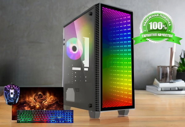 GAMEMAX Системный блок Мощный игровой компьютер в корпусе из металла и ...