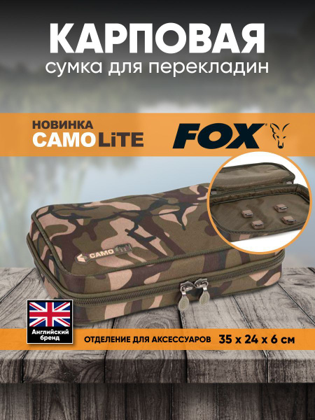 Borsa Fox Camolite Buzz Bar CLU513, Per Canne Da Pesca, Mimetica, Nuova
