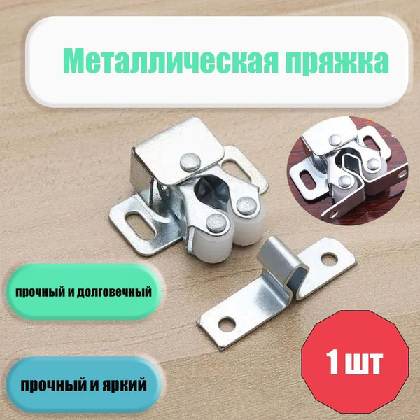 Дверца шкафа закрытая, нержавеющая сталь, раздвижная, с винтами купить ...