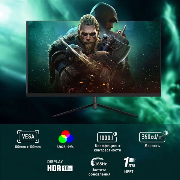 YUNMEIHANG 27" Монитор W27H2K165, черный матовый купить на OZON по ...
