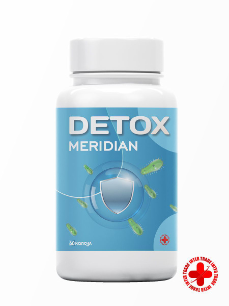 Detox Meridian для активного очищения организма, детокс от компании ...