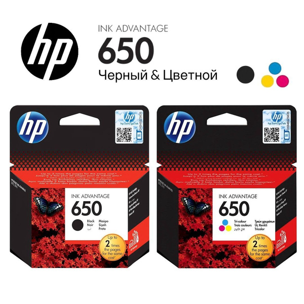 Расходник для печати HP 650 KAMPANYA, Набор CMYK, для струйного ...