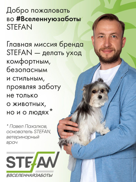 Сетка для лотка туалета домика для кошек, Stefan (Штефан), 63х41 см ...