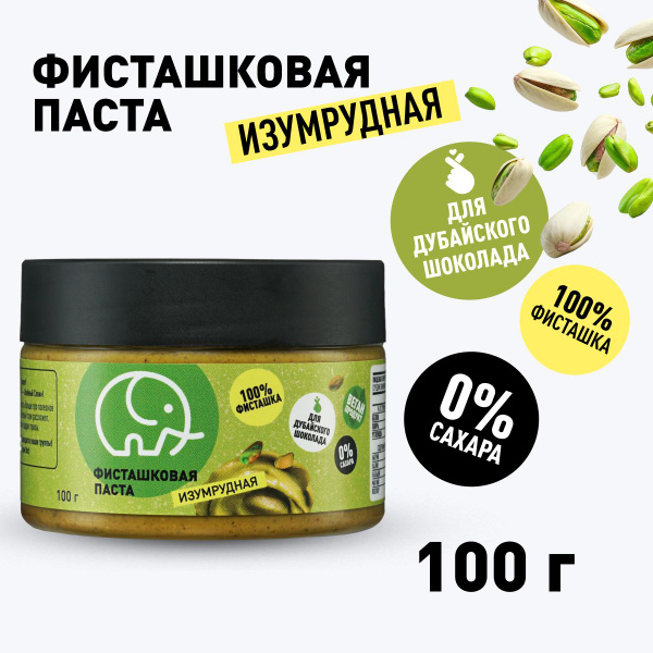 Фисташковая паста без сахара Зеленый Слон 100 г купить на OZON по ...