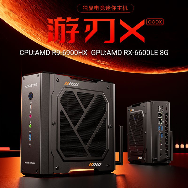 Мини-ПК AOOSTAR R9-6900HX (AMD Ryzen 9 6900HX, RAM 64 ГБ, SSD 4000 ГБ ...