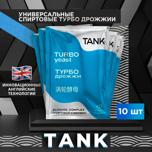 Дрожжи Сухие активные Спиртовые 1200г. 10шт. купить на OZON по низкой ...