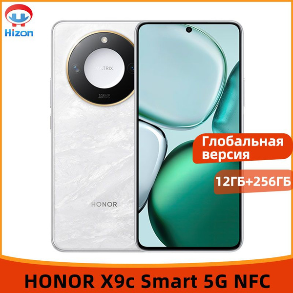 Характеристики Honor Смартфон HONOR X9c Smart 5G NFC Глобальная версия ...