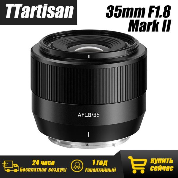 TTartisan Объектив для Nikon AF 35mm F1.8 II APS-C, Nikon Z Mount ...