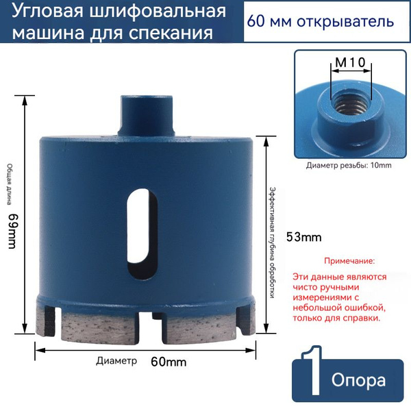 Угловой шлифовальный станок модель 100, специальный перфоратор ...