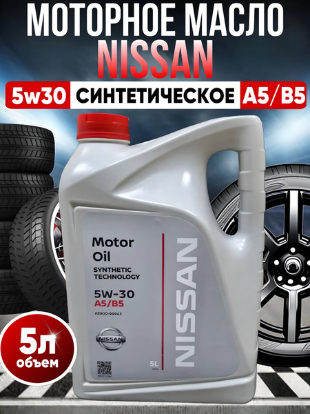 5l Original Nissan 5W-30 C-3 Motoröl, Genuine Engine Oil