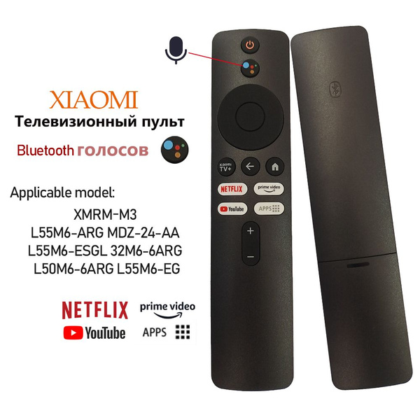 Bluetooth Голосовой пульт для TV-бокса Xiaomi.Телевизионный пульт XMRM ...