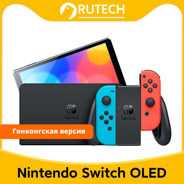 Nintendo Switch - ru Игровая приставка Nintendo Switch (серый) - купить, цены