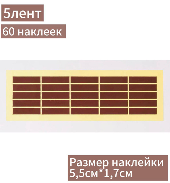 Чиркало для спичек , бенто , свечей 60шт купить c доставкой на OZON по ...