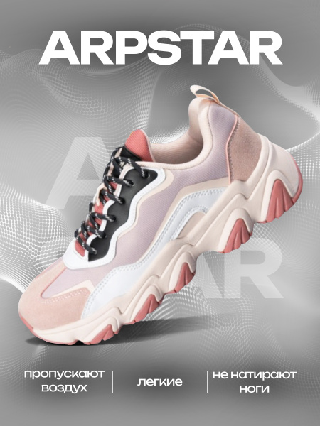 Кроссовки Женский ARPSTAR Кожа, Полиуретан Фитнес, размер 40 6 На любой ...