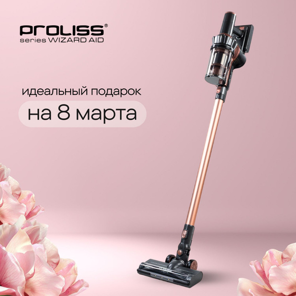 Беспроводной вертикальный пылесос 800 ВТ мощный Proliss купить на OZON ...