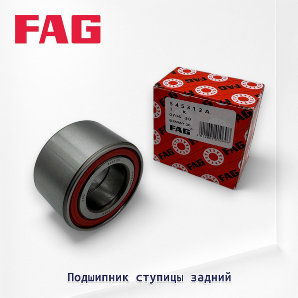 Подшипник ступицы задний 2108 CRAFT