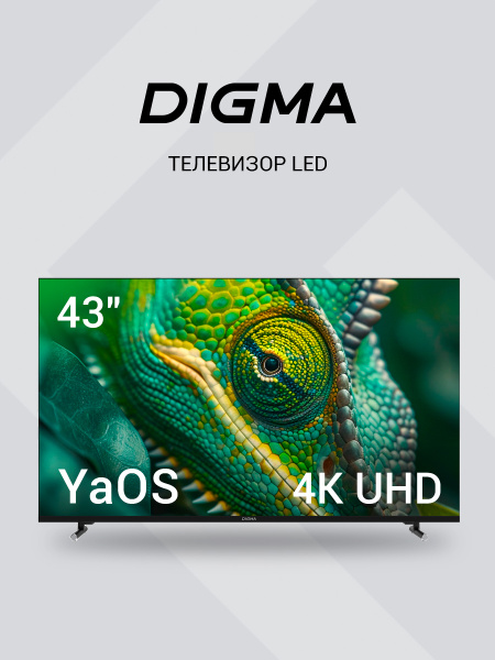 Digma Телевизор DM-LED43UBB33 43