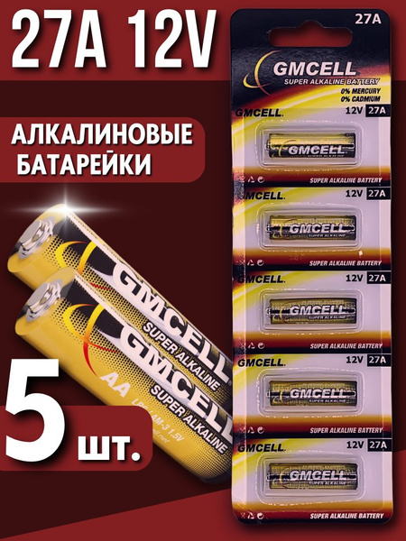 BATTERIA PILA DURACELL MN27 12V A27 V27 A Per TELECOMANDI - Foto 4