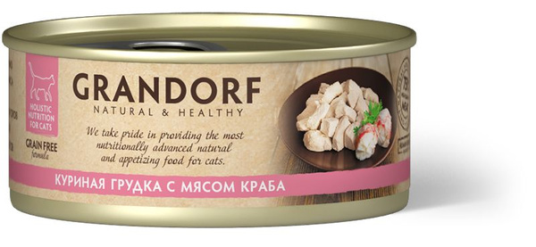 Консервы для кошек куриная грудка с мясом краба, 70 г