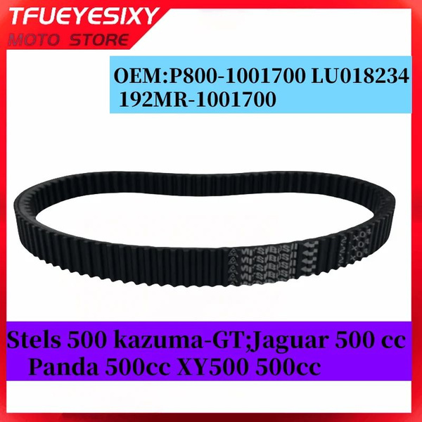 Cinghia CVT Per Kazuma 500, Xinyang 500, Stels 500GT/500K – 1034x32 Mm, Ricambio Aftermarket Per ATV 500cc (2008-2015)