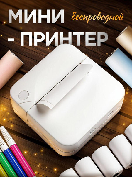 techforjoy