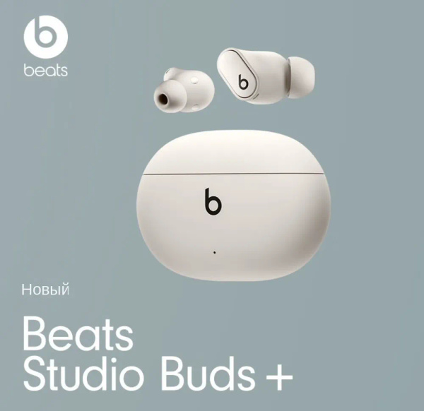 Наушники Внутриканальные Beats B+81 Беспроводное 68 B+8 купить c ...