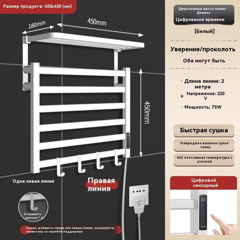 ПолотенцесушительЭлектрический450мм450ммформаЛесенка