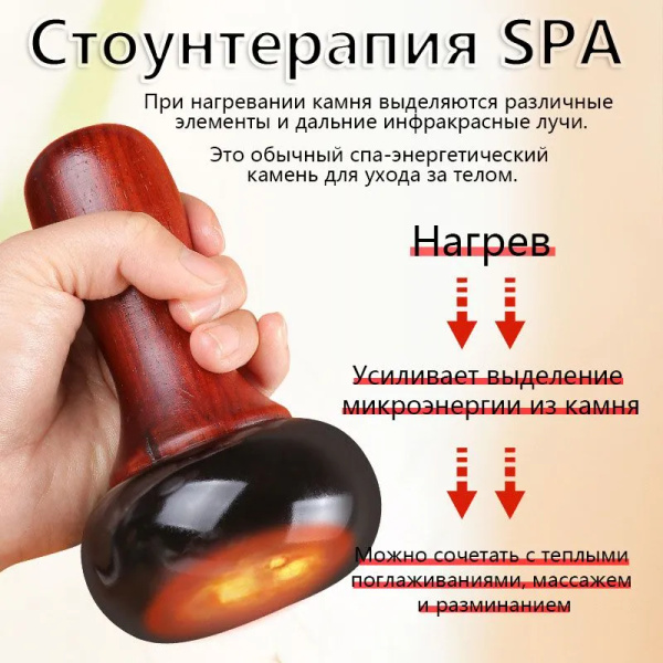 электрический массажных камней для стоун терапии, портативный с ручкой ...