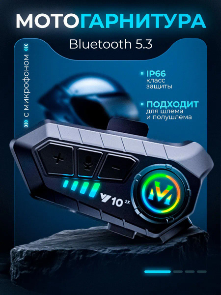 Bluetooth Bluetooth 5 3 Y10 2x bluetooth-bluetooth-5-3-y10-2x
