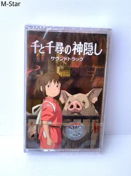 Spirited Away Кассета аудиокассета