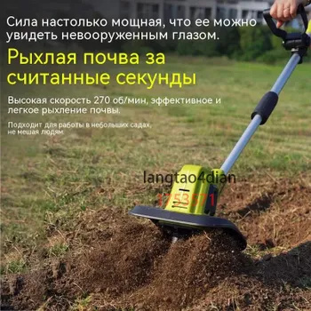 Электротяпка,Самоходная, - купить по выгодной цене в интернет-магазине ...