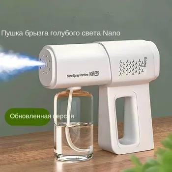 Генератор холодного тумана,белый купить на OZON по низкой цене (1716817482)