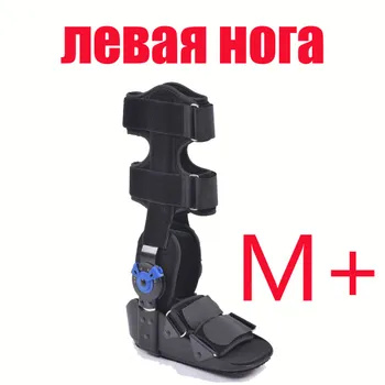 Фиксирующий бандаж для лодыжек и стоп - купить с доставкой по выгодным ...