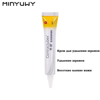 Контрактубекс гель 10 гр средство от шрамов и рубцов купить на OZON по ...