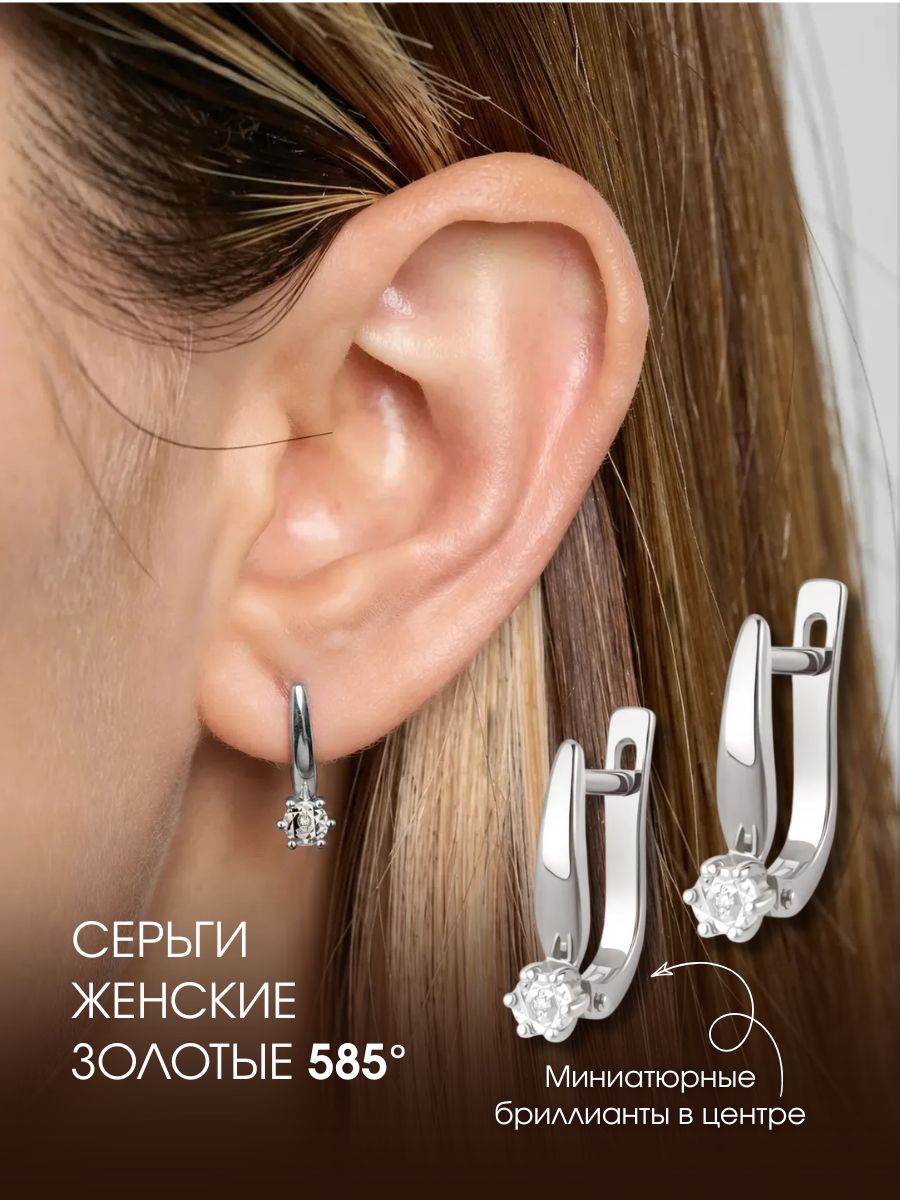 Серьги золотые женские 585 с бриллиантами