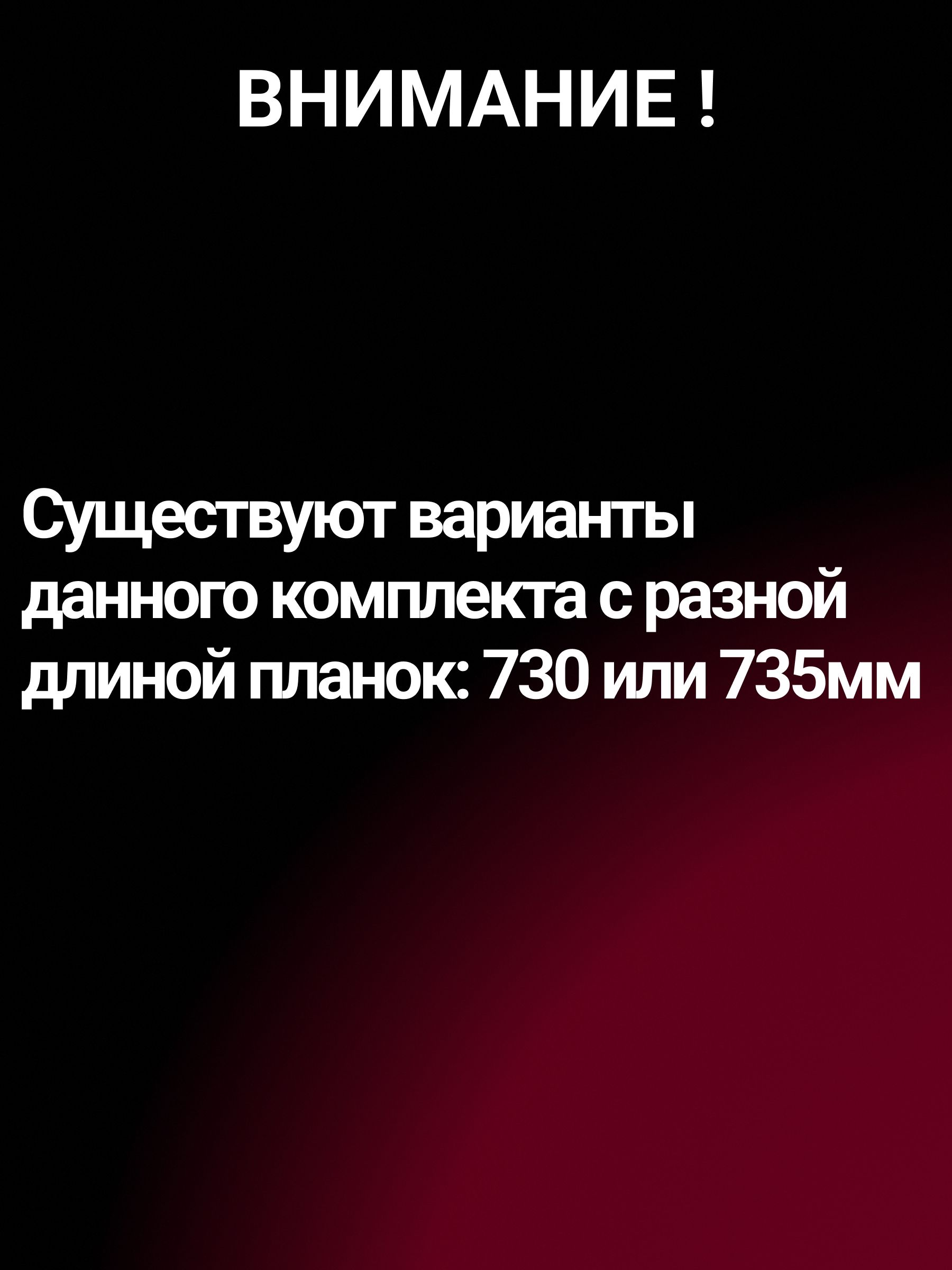 Подсветка для DEXP F40D7100M F40F7000M/W, PRESTIGIO PTV40DS00Y BK CIS, RUBIN RB-40D5FT2C, TELEFUNKEN TF-LED40S03T2 TF-LED40S05T2S, ERGO LE40CT5530AK; DLED39.5MXY 3X8 (730MM)