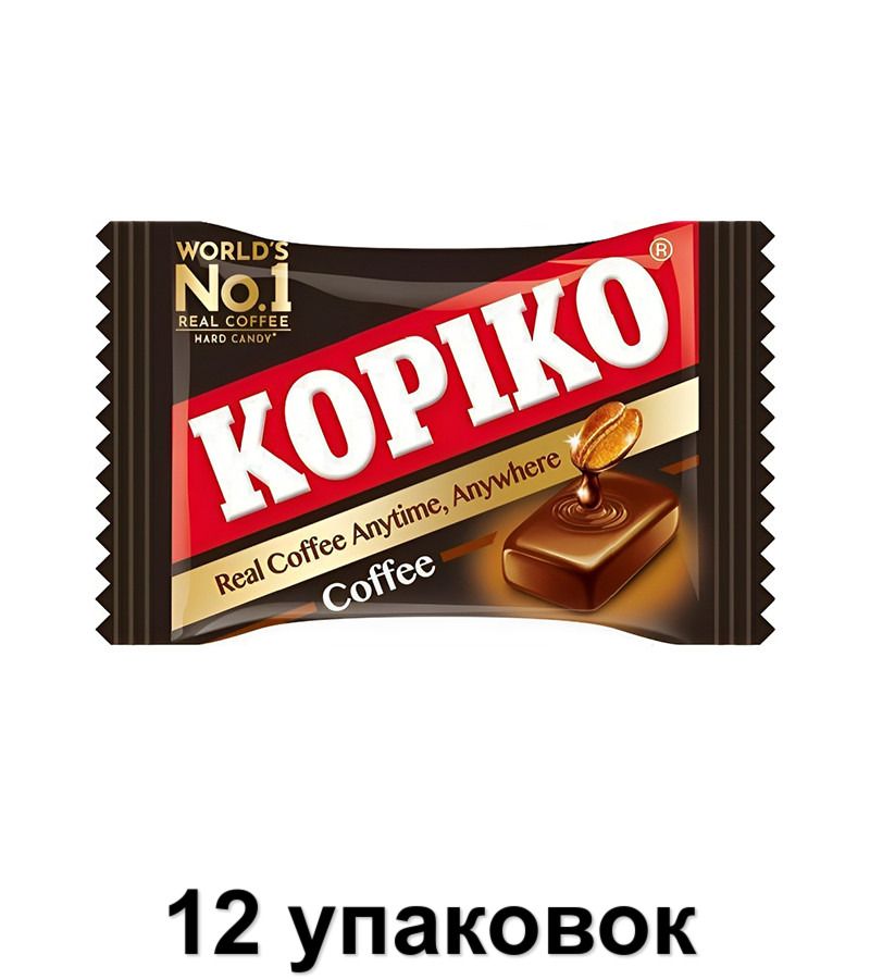 Kopiko Конфеты Купить В Москве
