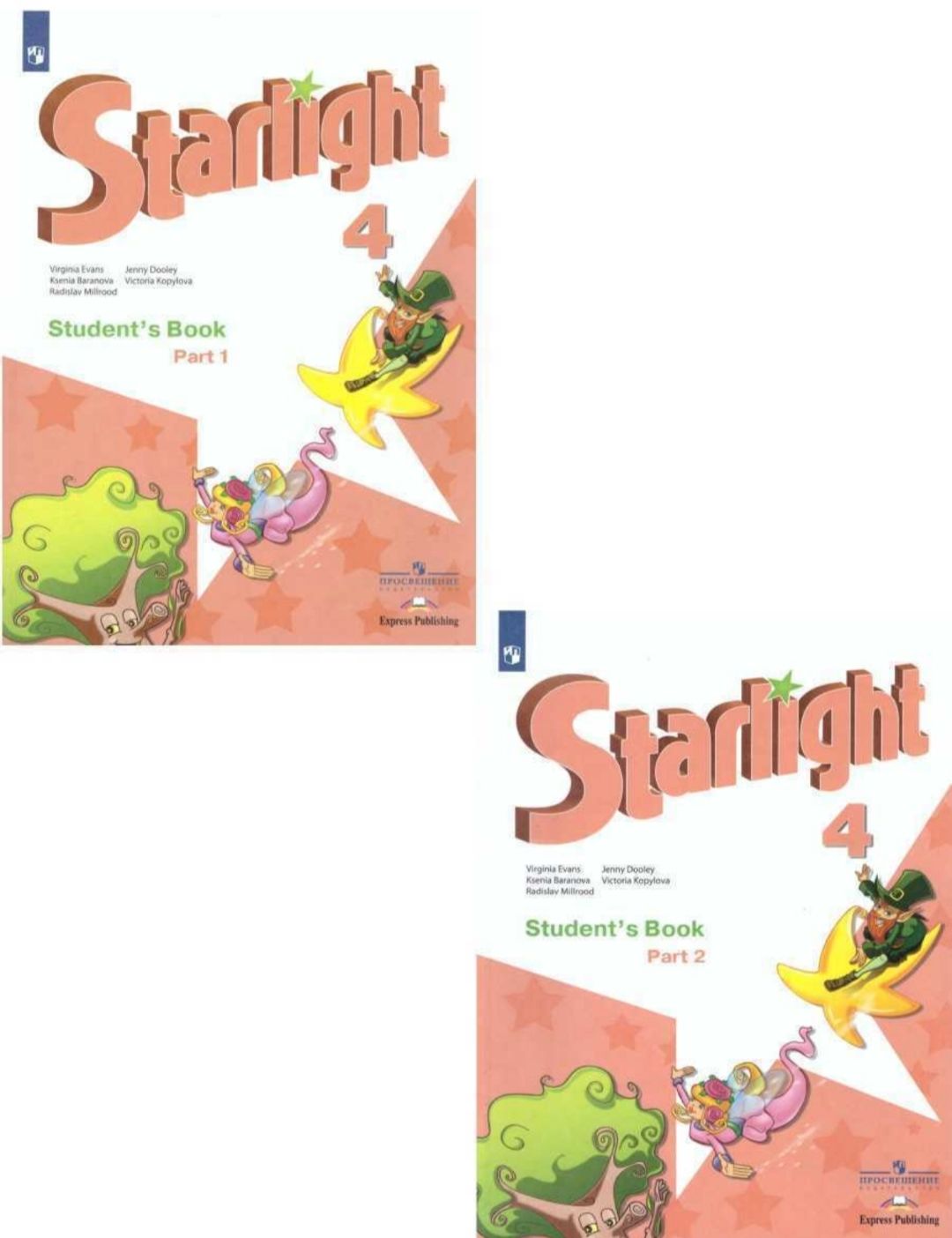Starlight учебник по английскому слушать. УМК Звездный английский Starlight. Звездный английский 4 класс учебник, Starlight. Старлайт Звездный английский 2. Звёздный английский 4 класс комплект учебников.