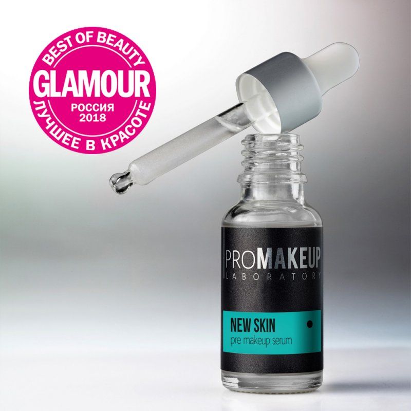 Сыворотка нова. Увлажняющий крем для век it's skin power 10 formula gf eye cream. Сыворотка нова. Сыворотка нова. Крем флюид eisenberg.