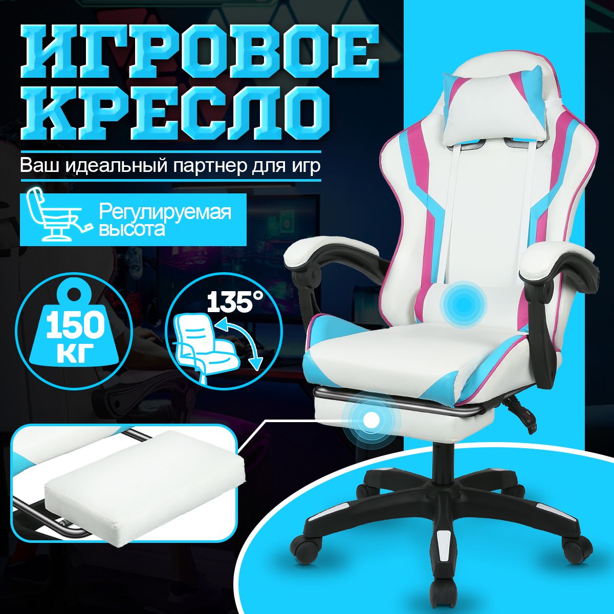 Игровое компьютерное кресло Компьютерное кресло / Игровое кресло /  Геймерское кресло - купить по выгодным ценам в интернет-магазине OZON  (1399177938)