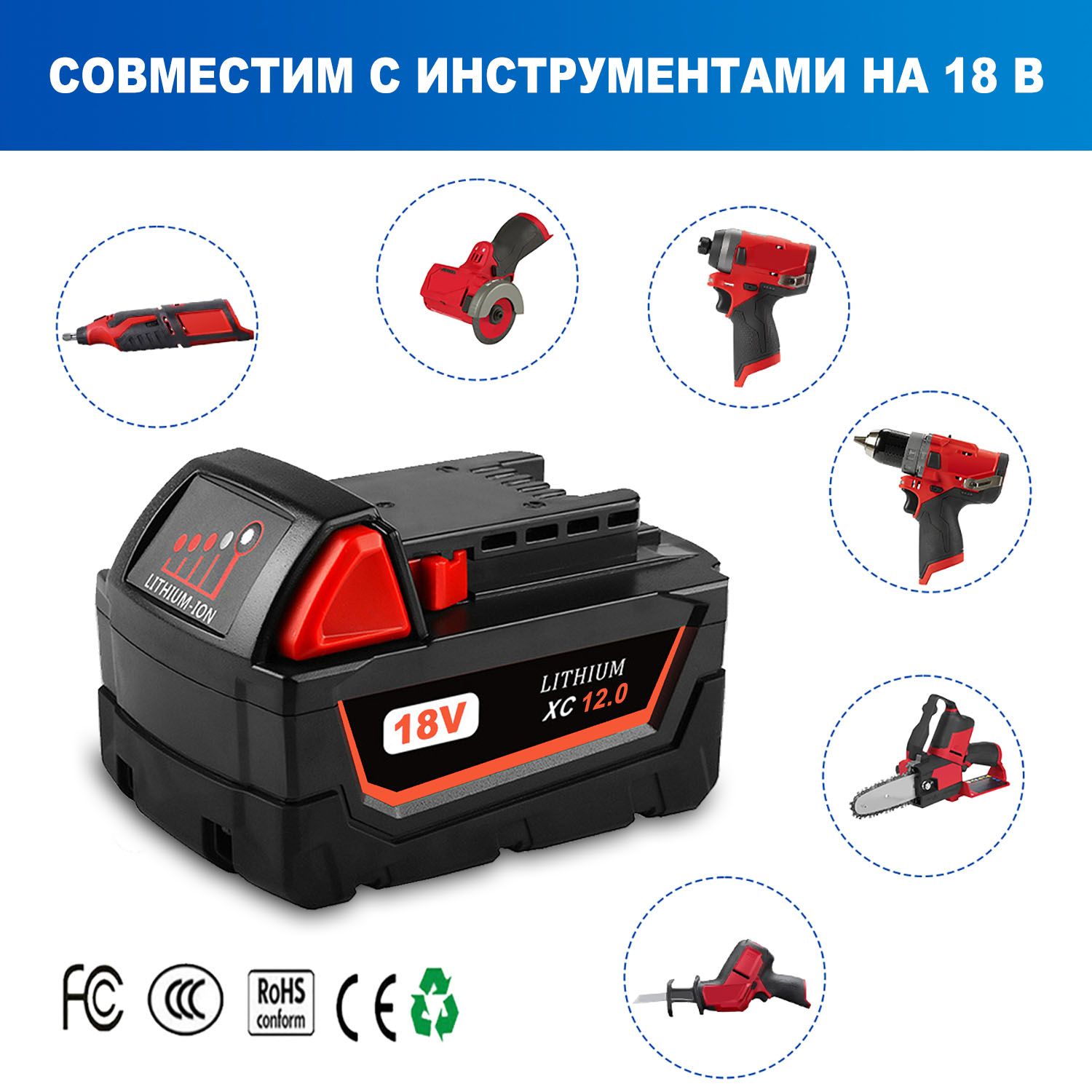 СменныеАккумулятордляподходитM18HB12,18V12.0AhLi-Ion,синдикацией